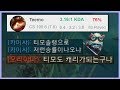 [항심] 티모도 캐리가 되는구나. 천상계 티모 클라스를 보여주는 긴~~ 영상.