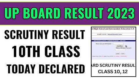 up board 10th scrutiny result 2023 kaise dekhe, how to check up board 10th class scrutiny result