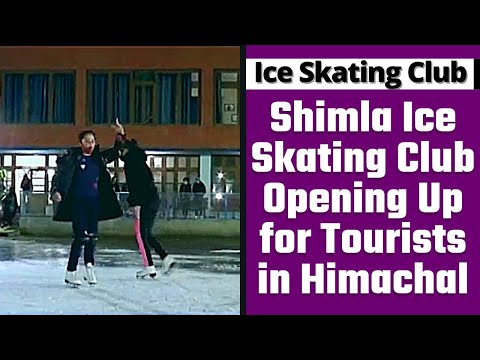 Crowds Thronging Ice Skating as Snow Sets in Himachal | Shimla Ice Skating Club | Frozen Ice Sheet
