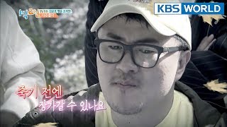 Sir, Will I get married before I die?? T-T [2Days & 1Night Season 3/2018.04.22]
