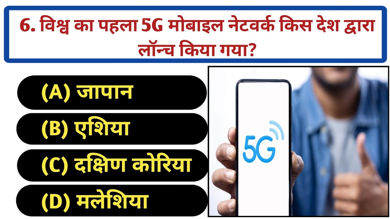 Latest Quiz Questions 2025 ll Current Affairs Today llGeneral Knowledge ...