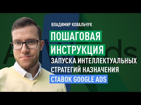 Пошаговая инструкция запуска