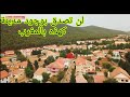       by dji drone imouzzer kandar