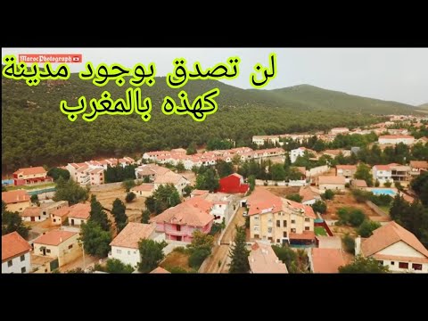 مدينة ايموزار كندر مع وترة امازيغية By Dji Drone Imouzzer Kandar