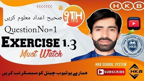 Find Three Consecutive Numbers Whose Sum is 42 | تین مسلسل اعداد کا مجموعہ 42 ہوتوصحیح اعداد معلوم