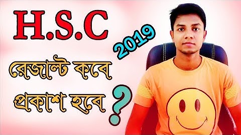 HSC Result 2019 Publish date জেনে নিন।এইচএসসি রেজাল্ট কবে ফল প্রকাশ হবে 2019||