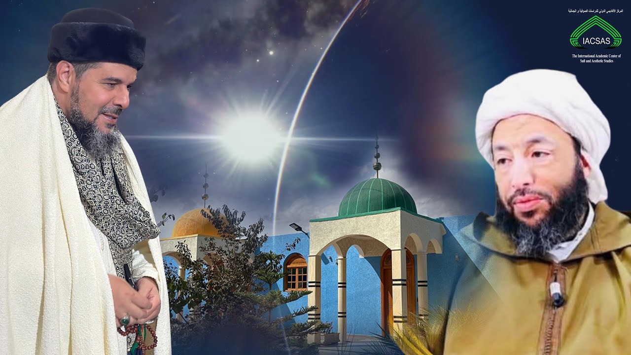 درر للعلامة محمد شوقي في حضرة الشيخ د. عزيز الكبيطي الإدريسي الحسني