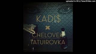 Kadis Человек Татуировка