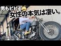 #59.【ハーレー女子】ヴィンテージハーレーを買う?! /ショベル/ パンヘッド/ハーレーダビットソン/HARLEY DAVIDSON/モトブログ/VLOG