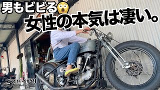 59. [Harley Girls] Buying a Vintage Harley?! / Shovelhead