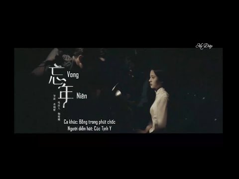 [Vietsub] Bỗng trong phút chốc 忽然之间 (live) | Cúc Tịnh Y 鞠婧祎 | Huyễn Nhạc Chi Thành 幻乐之城
