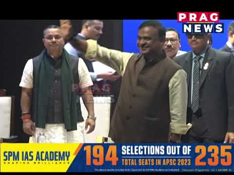 নিযুক্তিৰ ক্ষেত্ৰত অন্য এখোজ আগুৱালে অসম চৰকাৰে