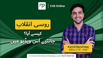 Russian Revolution | International Relations II | CSS Nearpeer