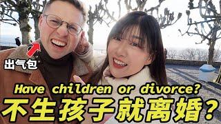 After 10 years of marriage | Have children or divorce?