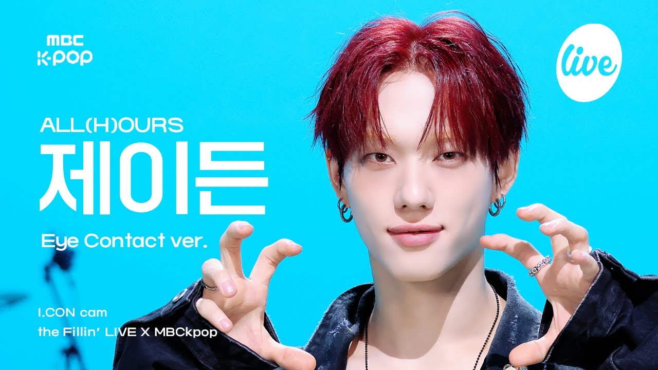 ALL(H)OURS allhours XAYDEN ジェイデン サポラ 플리캠 4K] ALL(H)OURS