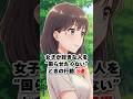 【見逃し厳禁】女子が好きな人を“困らせたくない”ときの行動3選（恋愛心理）