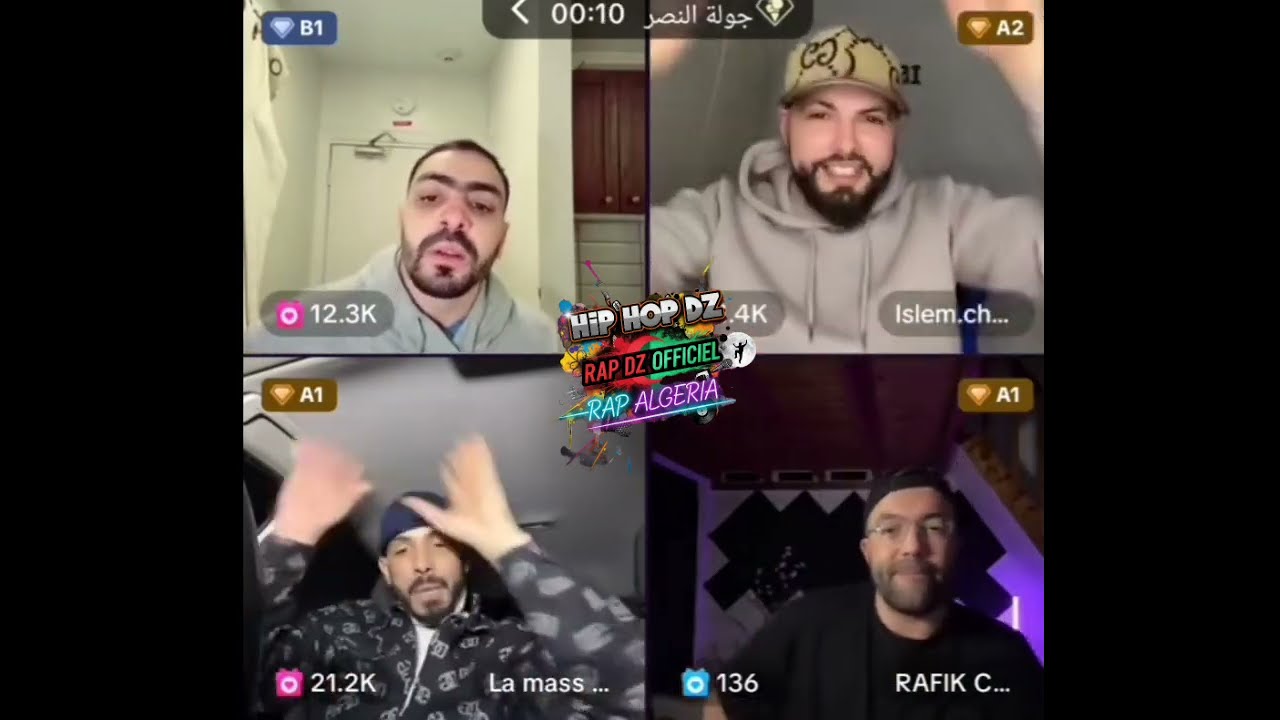 موعد نزول اغنية LA MASS و رحيم ؟!