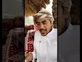 قصه وابيات الامانه والضيف سناب سعد المسعودي 