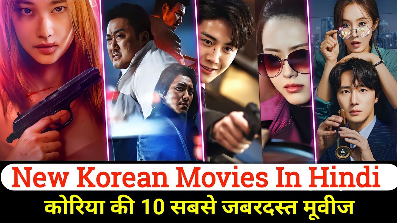 Top 10 Best korean movies in hindi on amazon prime Korean movies 2023
