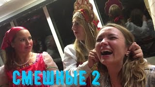 Свадебное путешествие. princess anastasia часть 2 Свадебное путешествие. princess anastasia часть 2