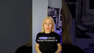 Как остановить поток негативных мыслей за 30 секунд #здоровоемышление #победитьстресс