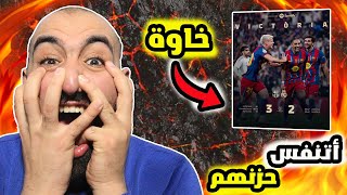 Reaction to the massacre 🤯 Super Clasico Barcelona vs Real Madrid (3-2)