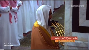 تلاوه بهيه للشيخ احمد طالب 🌱🤍