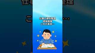 【NotebookLM】知らないと損!スマホの"罠"と正しい使い方。PCは神、スマホはブラウザ版が正解。