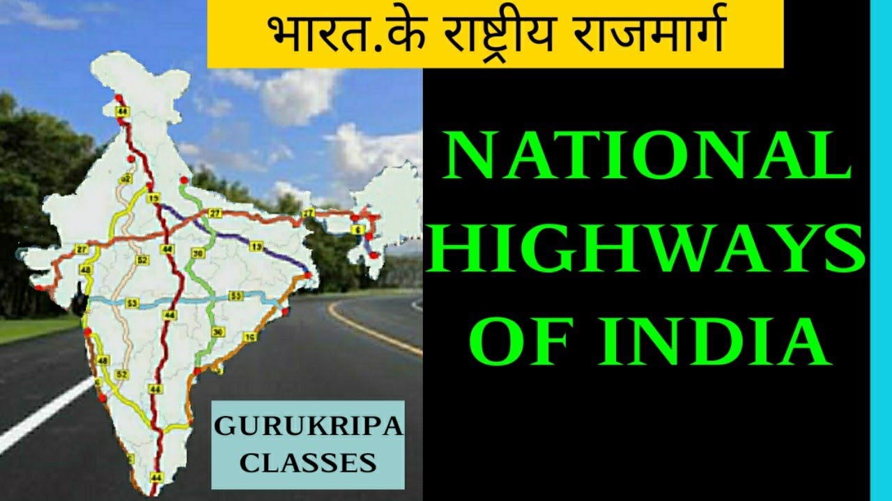 भारत के नये राष्ट्रीय राजमार्गNATIONAL HIGHWAYS OF INDIANEW NH OF