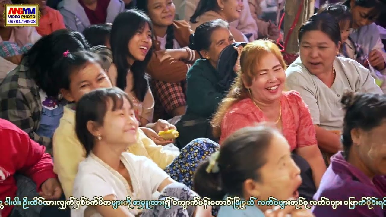ဆိုင်းဆရာ နဲ့ လှူရွှင်တော်