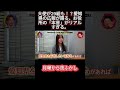 愛知県×大久保さん。広報担当者の「ぜひ大使になってほしい!」という願い。#月曜から夜ふかし #マツコ #おもしろ動画 #お笑い