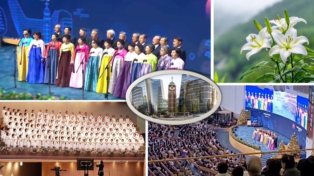 내 진정 사모하는 (사랑의 교회 포에버중창단)