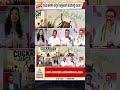 ಅಭಿಜೀತ್ ದೀಪ್ಕೆ ಬಗ್ಗೆ ಆಕ್ರೋಶ | #cockroachjantaparty #cjp #genz #suvarnanews