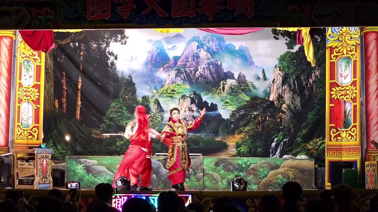 2026年2月13日 明華園天字團 索命免死金牌 片段3