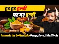 269:Har Har Haldi Ghar Ghar Haldi|Turmeric the Golden Spice Usage, Dose, Side Effects