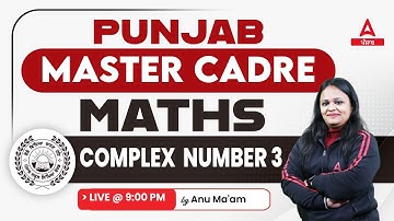 Punjab Master Cadre 2023 | Master Cadre Math | Complex Number #3| By Anu Ma