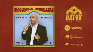 Sababa 5 & Barak Cohen - Nasnusa - נסנוסה (Batov Records) Resimi