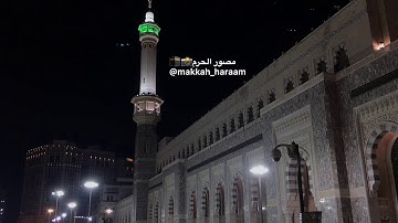 صلاة الفجر من المسجد الحرام | الشيخ بندر بليله | من سورة الزمر | يوم الاثنين ٥-٤-١٤٤١هـ