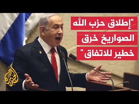 خروقات لوقف إطلاق النار.. حزب الله: قصف موقع رويسات العلم رد دفاعي وتحذيري للخروقات الإسرائيلية