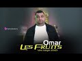 Omar Les Fruits Live Kabyle 2025 Omar Les Fruits Live Kabyle 2025