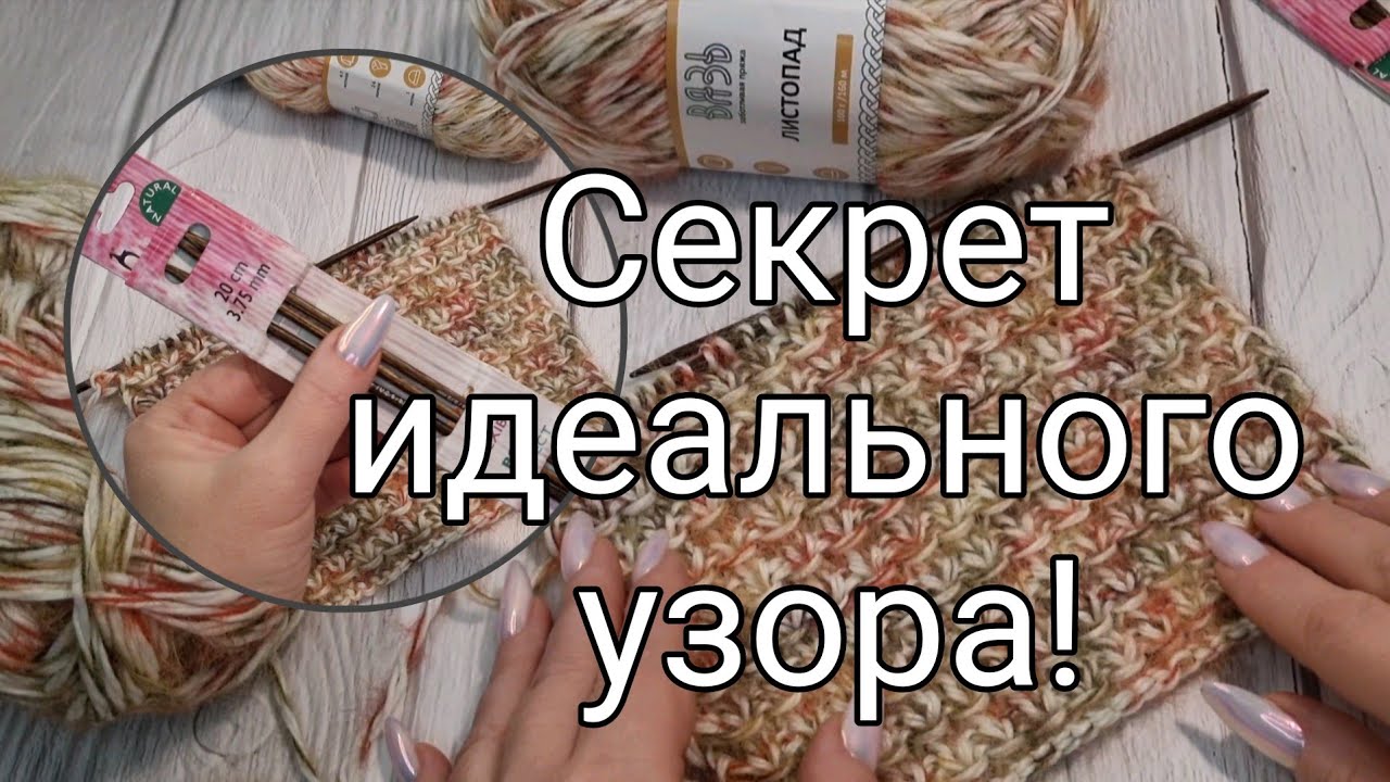 Гениально и просто!