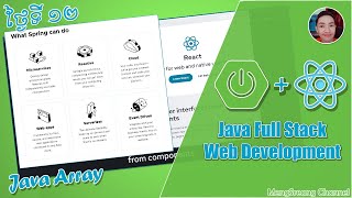 Java Full Stack Web Development - Java Array Day 12 | MengSreang Channel