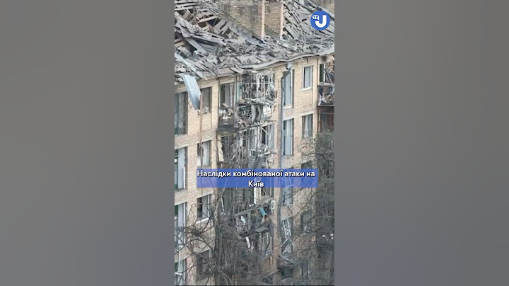 Наслідки нічної атаки на Київ