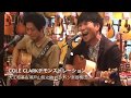 【満員御礼!】 ColeClarkデモンストレーション!大江和基&瀬戸山智之助!NO,3 2019年10月13日【イシバシ楽器梅田店】