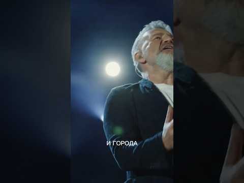 Леонид Агутин — «Аэропорты» / Концерт в день рождения в Зелëном театре