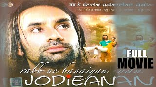 rabb ne banaiyan jodiean HD । babbu maan । rana ranbir । gurpreet ghuggi । latest punjabi movies