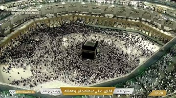 القارئ علي عبدالله جابر (رحمه الله) ما تيسر من سورة طه / سورة الأنبياء