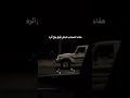 رغم حجم الوجع تصميمي Funny Explore Freefire Shortvideo اشتراك Video اكسبلور اكسبلور Explore 