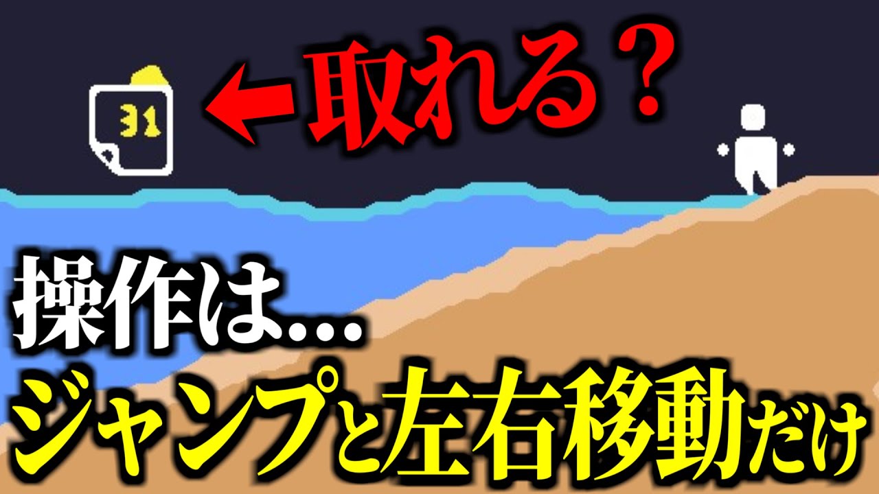 【DLC版】あなたは取れる？発想さえあれば全部取れるゲームが面白過ぎる【Leap Year: March】