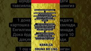 Қовоқ шишиши безовта қилса...Баъзида эрталаб уйғонганингизда ёки йиғлаганингизда қовоқларингиз шишиб